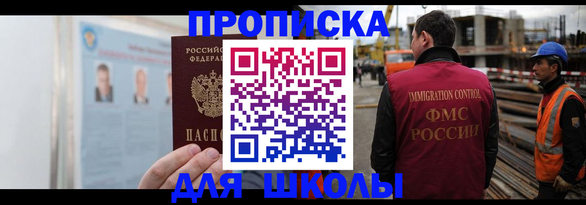 пропишу в квартире в Кореновске