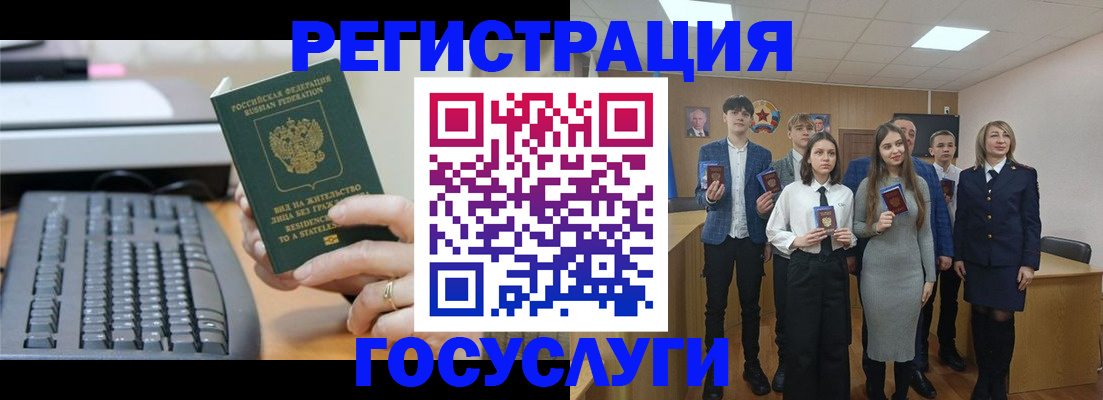 прописка гарантия в Кореновске